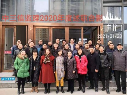 2020�������(b��o)�棨�G�T(m��n)�O(ji��n)����Ӱ��